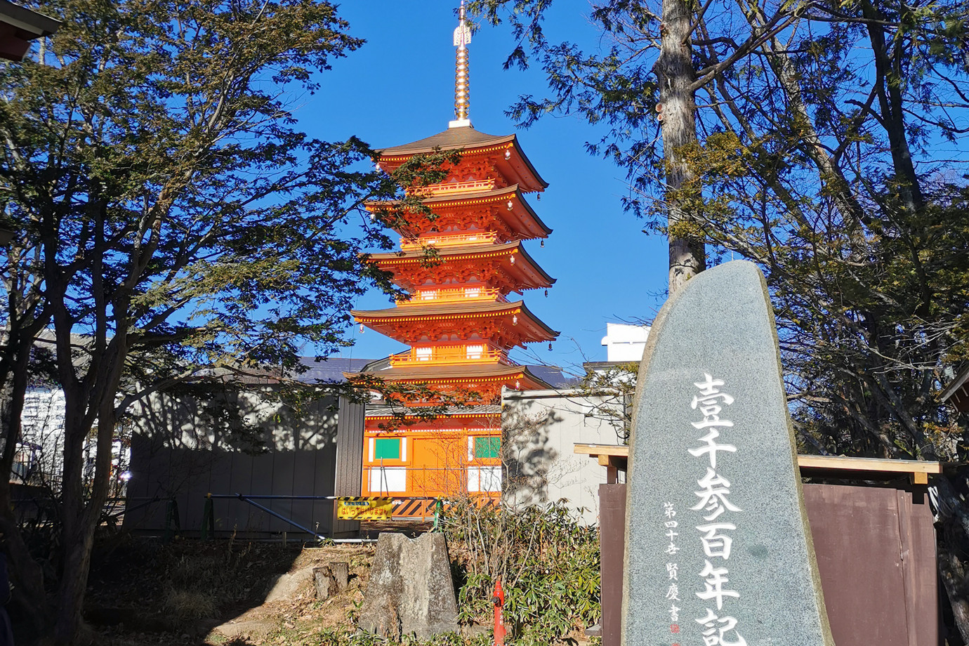 群馬-草津湯泉神社